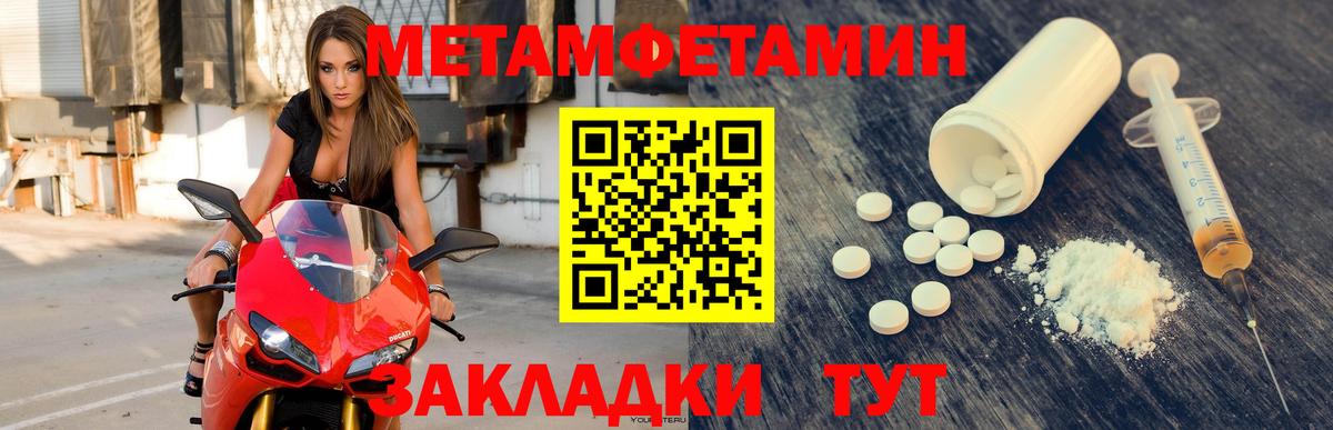 АМФ Premium Реж