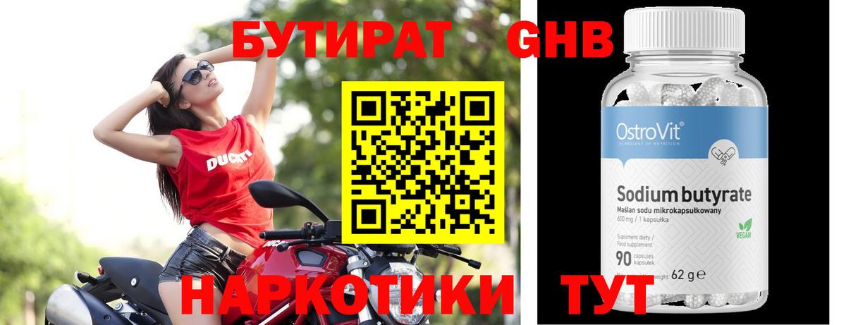 ГАШИШ  А ПВП СК кристаллы  ГАШИШ  МЕФ кристаллы  Реж  MDMA  Марихуана  Вход с VPN 