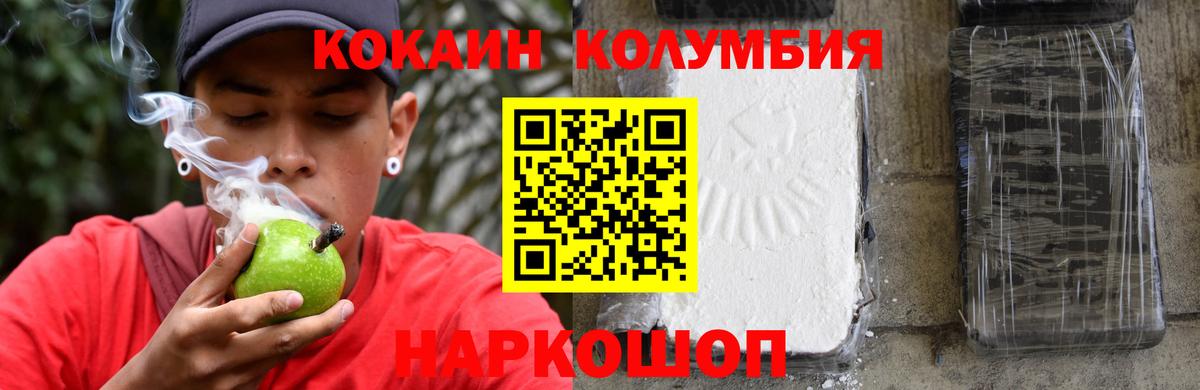 COCAIN FishScale Реж