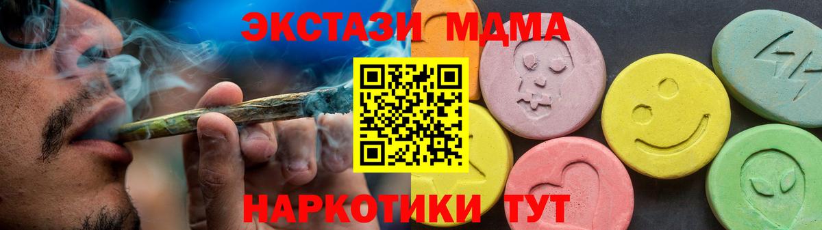 ЭКСТАЗИ MDMA Реж
