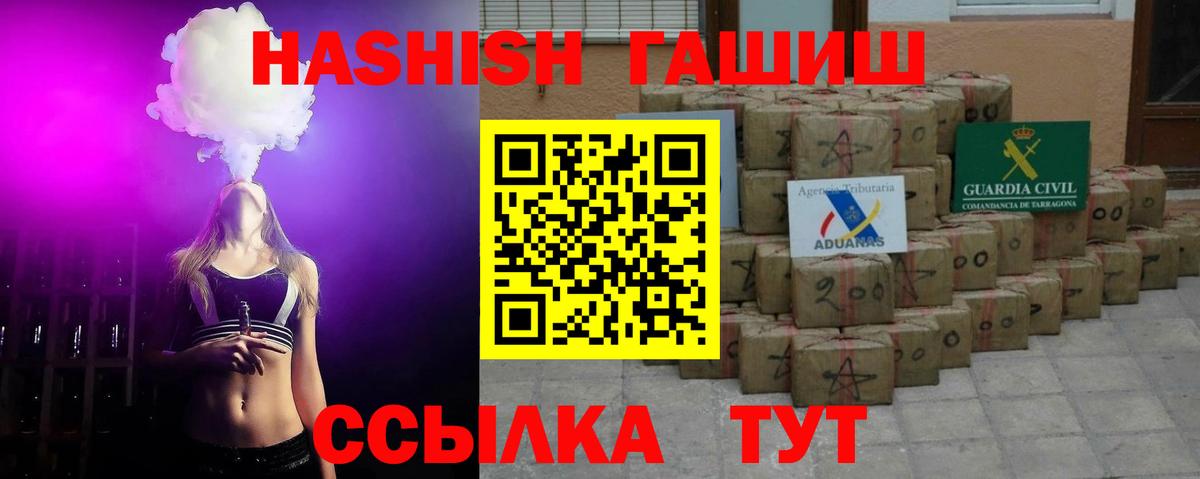 ГАШ VHQ Реж