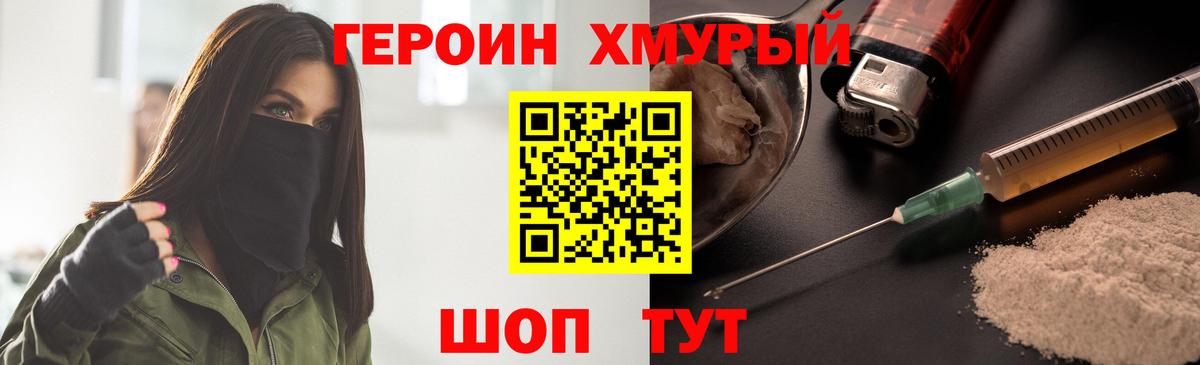 Экстази Реж