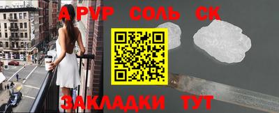 амф Бузулук