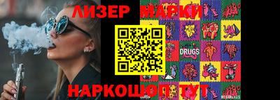 бошки Будённовск