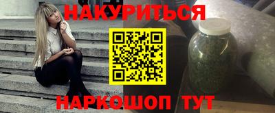 бошки Будённовск