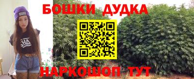 бутират Пенза