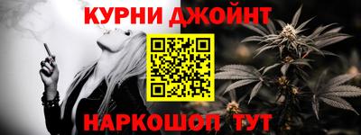 spice Первоуральск