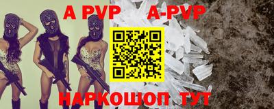 бошки Будённовск