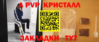 амф Бузулук