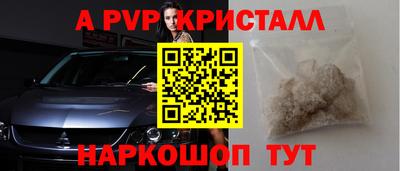прущие крисы Партизанск