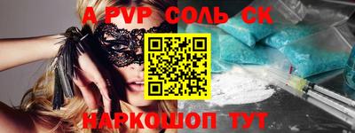 амф Бузулук