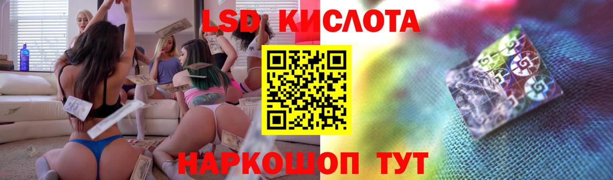 LSD-25 экстази кислота  Лсд 25 экстази ecstasy  LSD-25 экстази  Вход с VPN  Реж 