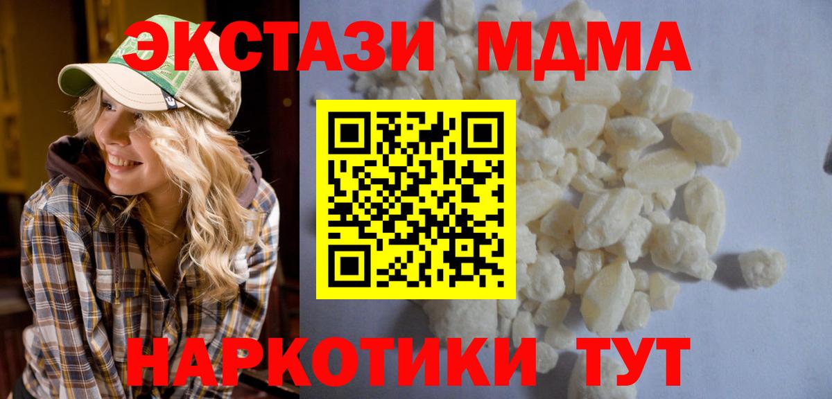 MDMA VHQ Реж