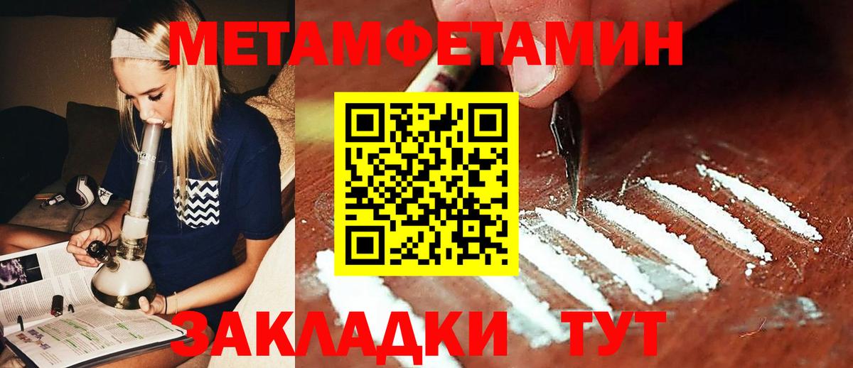 Первитин Декстрометамфетамин 99.9%  Вход с VPN  Реж 