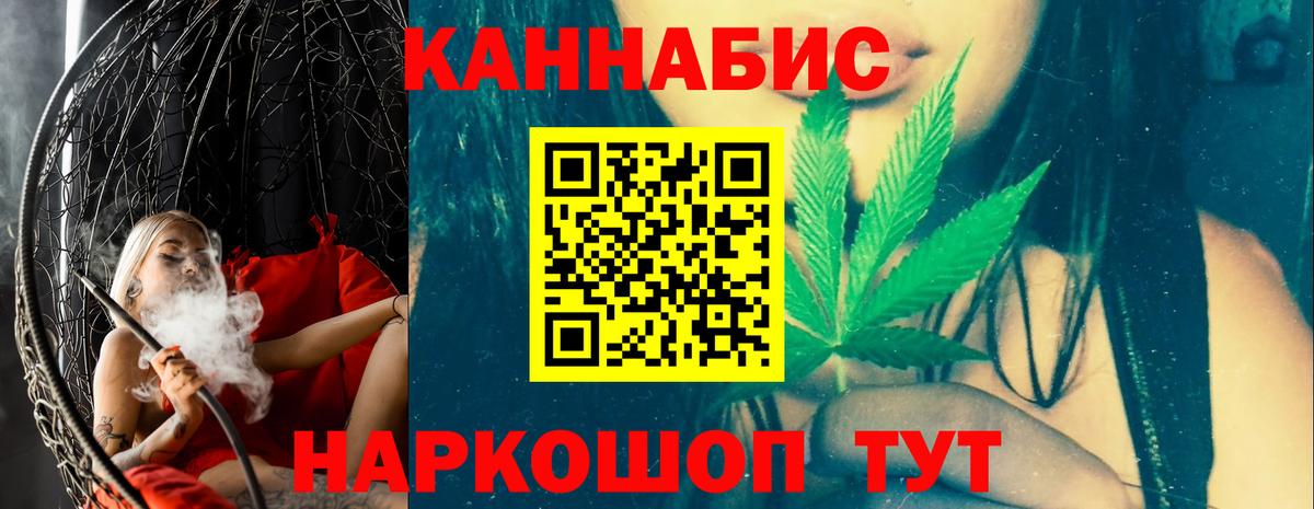Бошки марихуана AK-47 Реж
