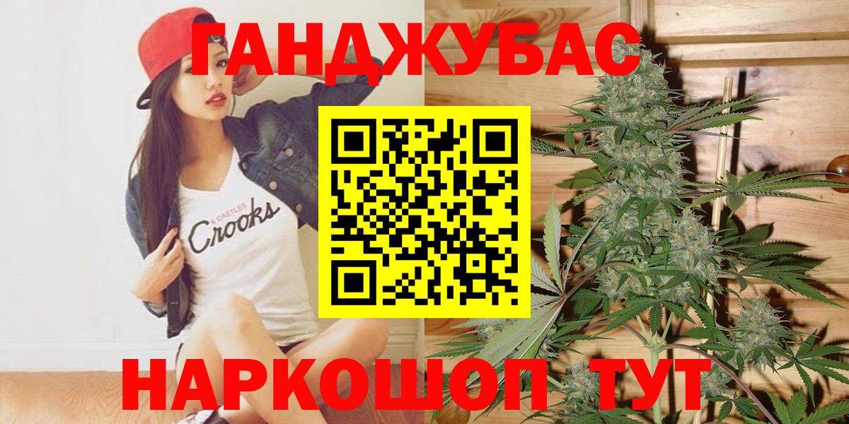 Конопля MAZAR  Каннабис Amnesia  Каннабис White Widow  Реж  Вход с VPN  Шишки марихуана гибрид 